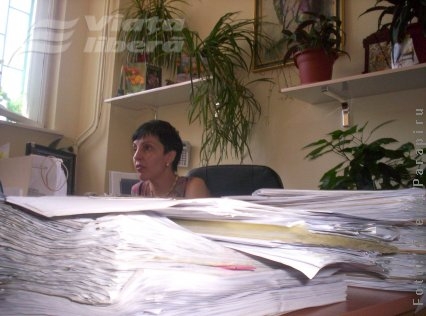Program la Evidenţa Populaţiei