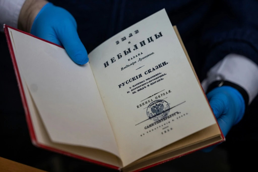 Cărți vechi și rare, dispărute din bibliotecile Europei de Est
